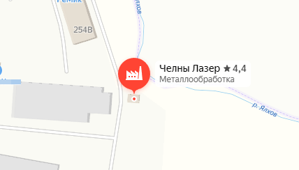 Производство